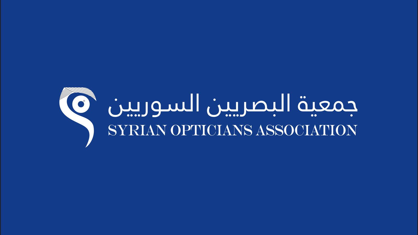 Association visual identity
